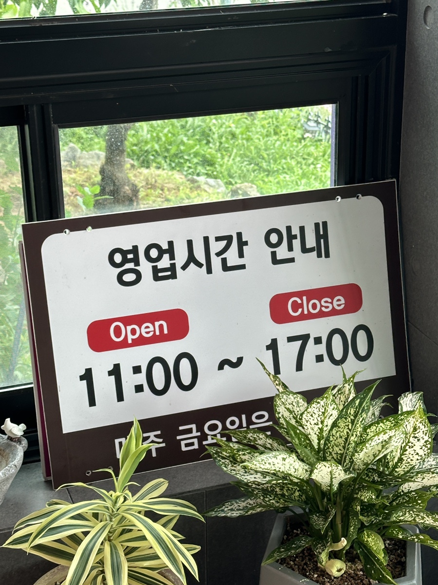 카페화양옥 이미지