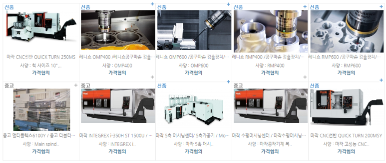 프로농기계 이미지