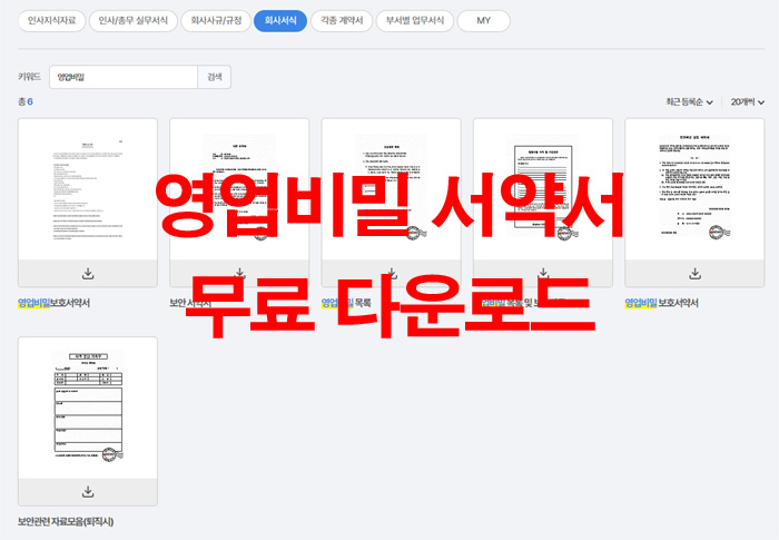 바로컷 이미지