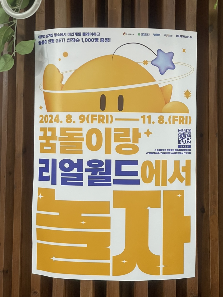 빵빵통신 이미지
