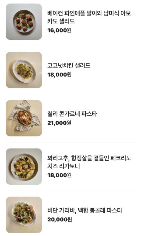 먼치타임 이미지