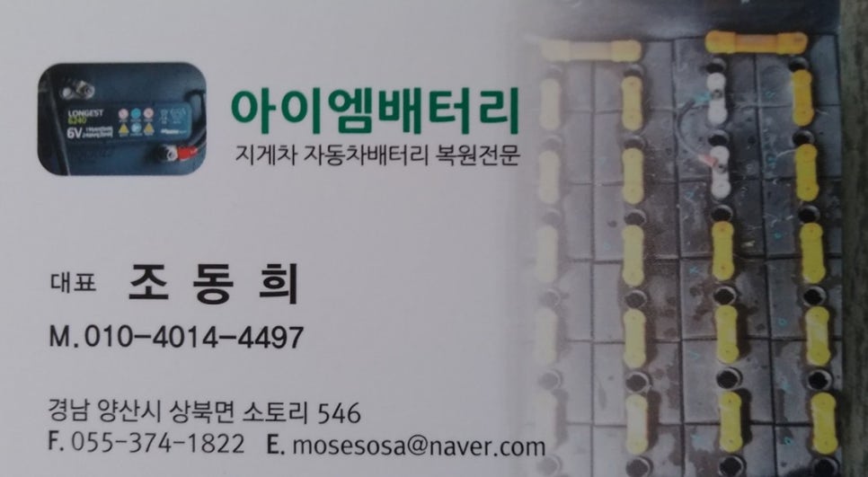 엠이이 이미지