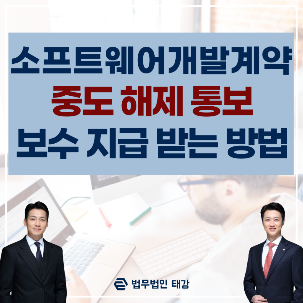 태강인력개발 이미지