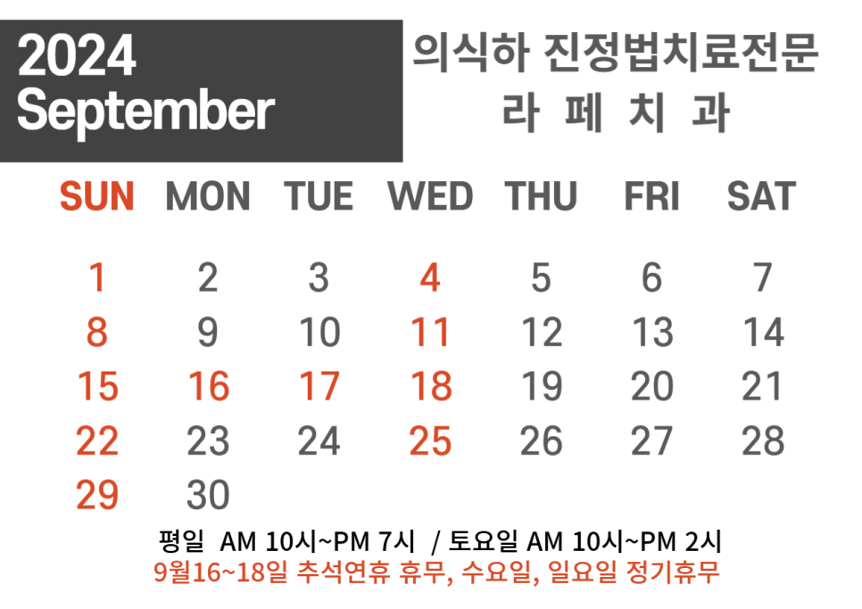 라페치과 이미지