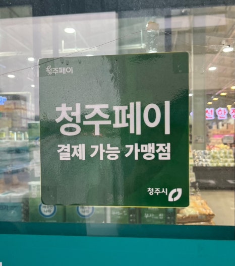 (주)화랑마트 이미지