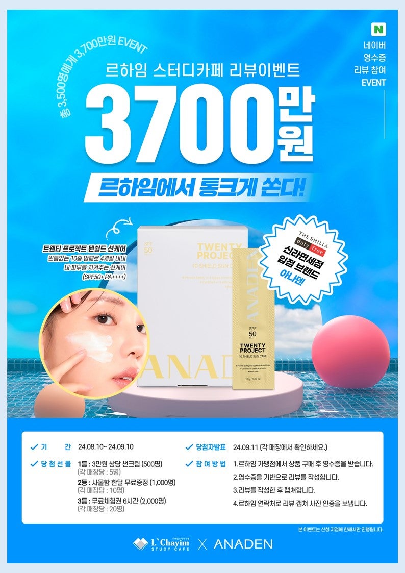 꿀스터디카페 이미지