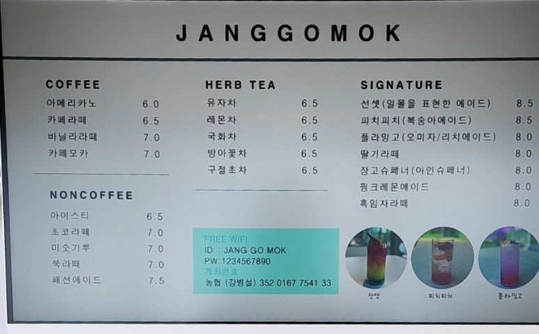 장고항오션뷰 이미지