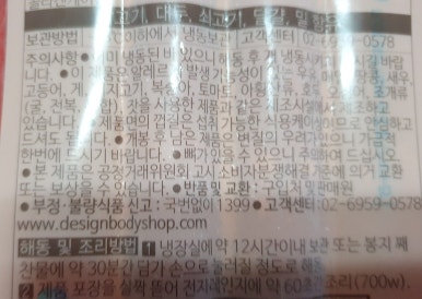 (주)삼원푸드 이미지