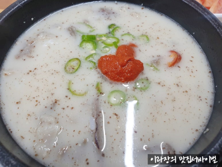 먹골6남매국밥 이미지
