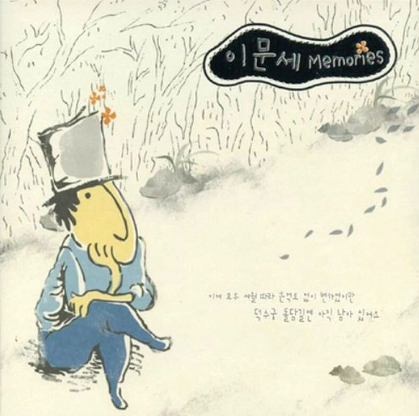 모나코라이브 이미지