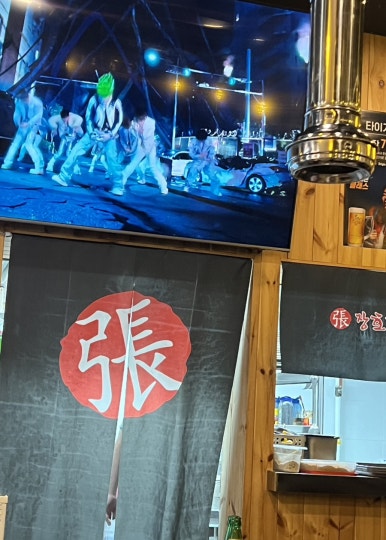 장호가양꼬치 이미지