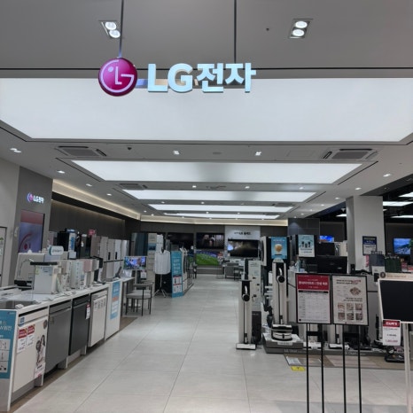 삼거리하이마트 이미지