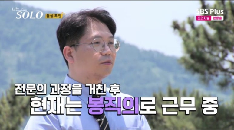 솔로그램 이미지