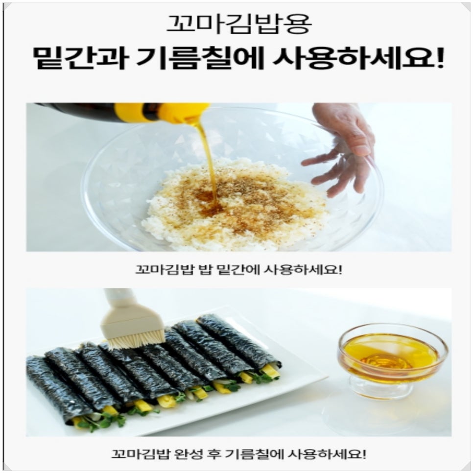 엄지척김밥 이미지