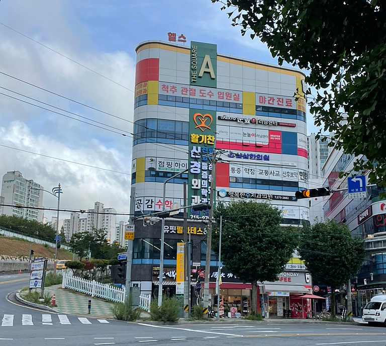 순수당 창원성주점 이미지