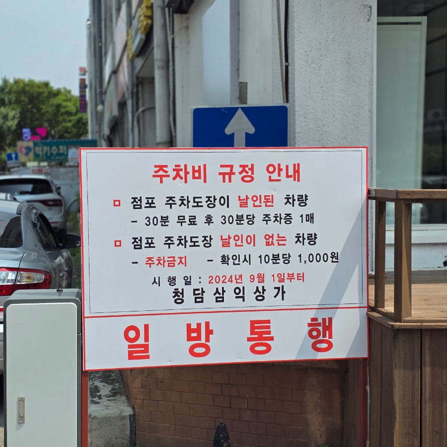민아네프랑스와인한상 이미지