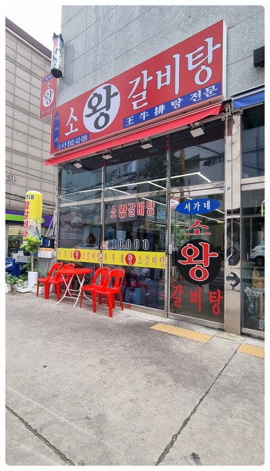 서가네김치 이미지