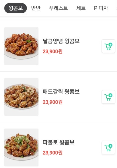 푸라닭인천효성점 이미지