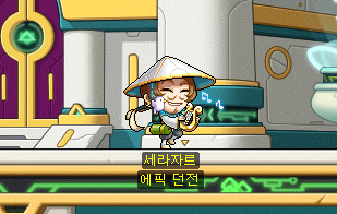 세라컴퍼니 이미지