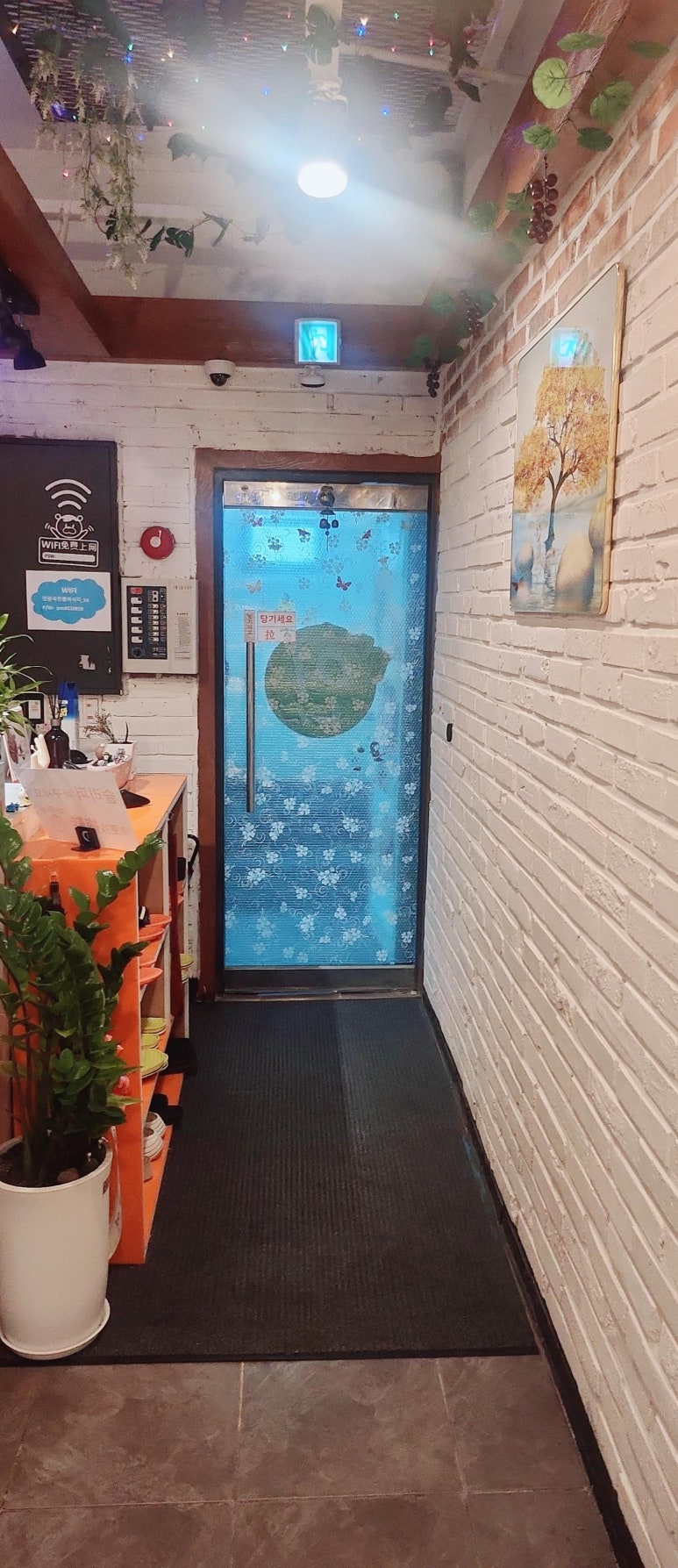 연중국정통마사지 이미지