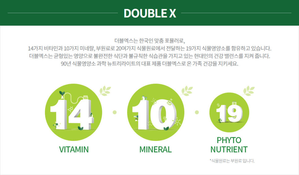 더블엑스 이미지