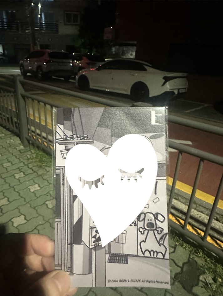 룸엘이스케이프당곡점 이미지