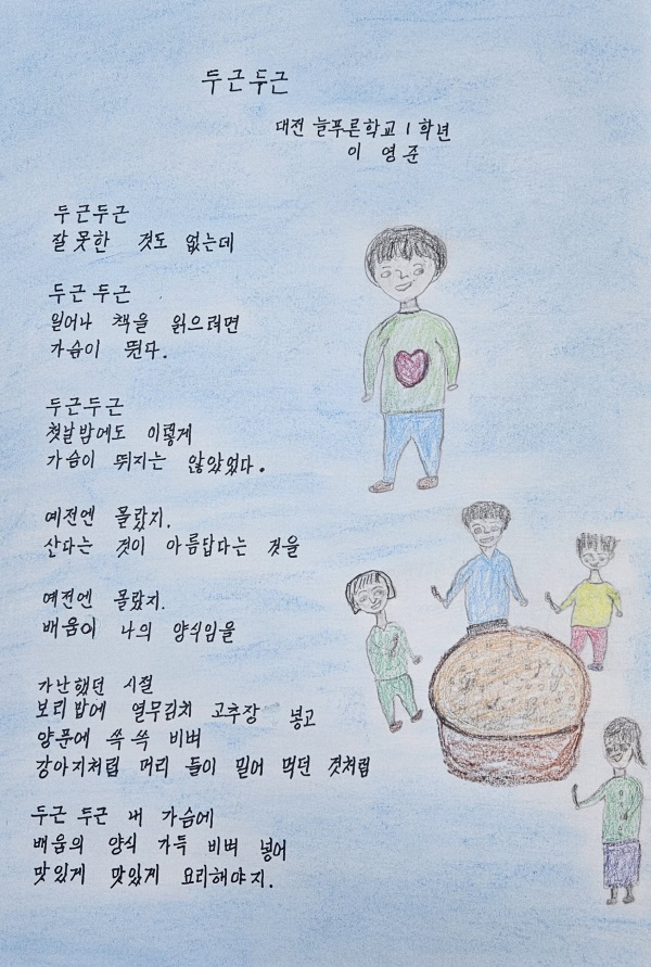 아름교육 이미지