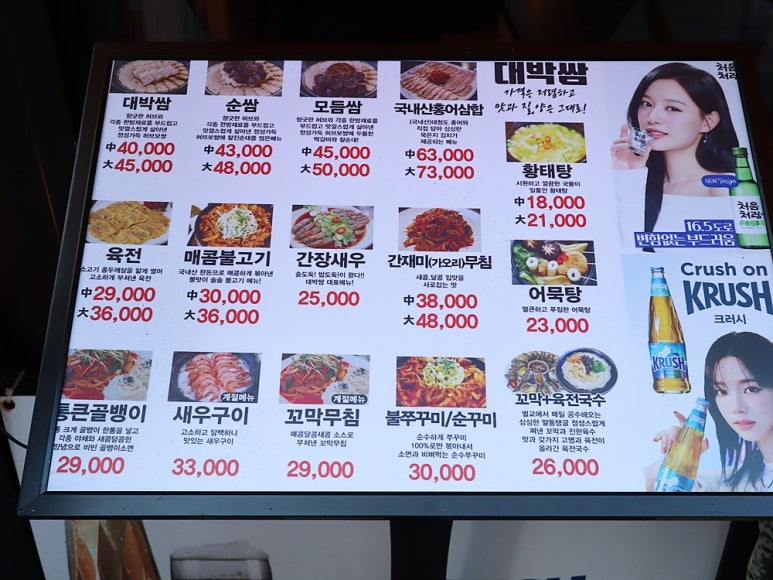 골목술집 이미지