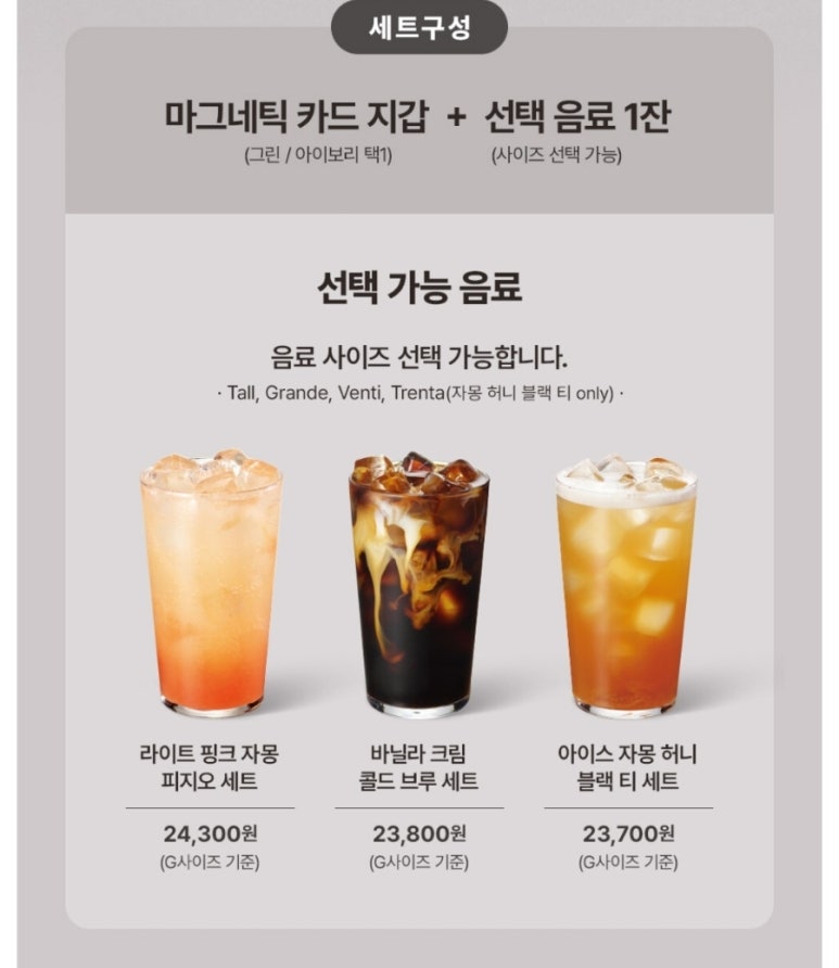 그린세이프 이미지