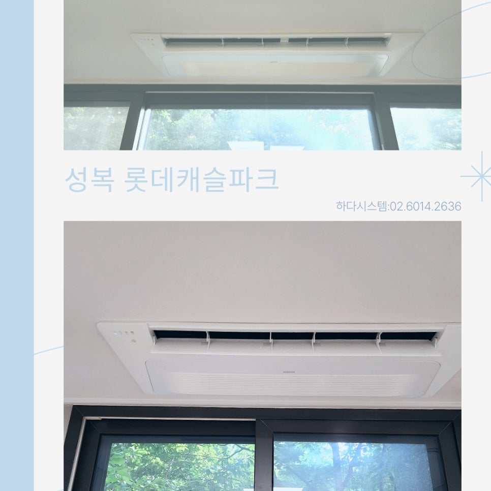 태풍시스템공조 이미지