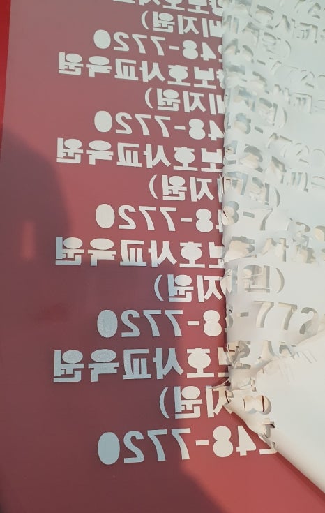 마주봄요양보호사교육원 이미지