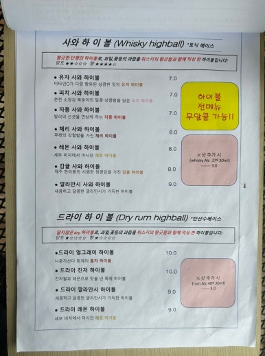 리얼카맥인대프리카 이미지