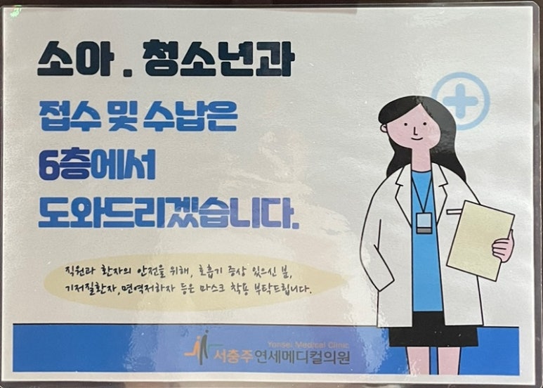 서비뇨기과의원 이미지