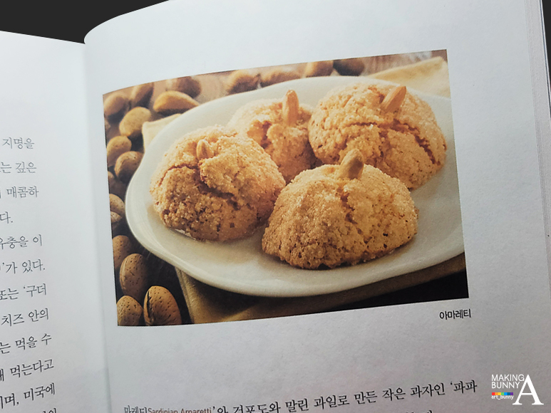 대담제과 이미지
