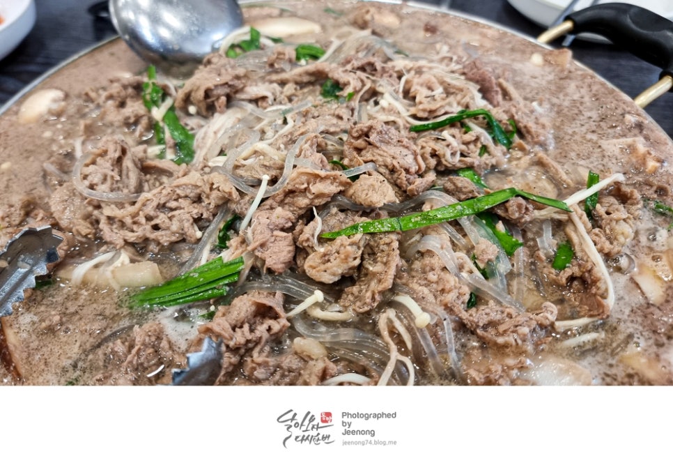 유일돌구이 이미지