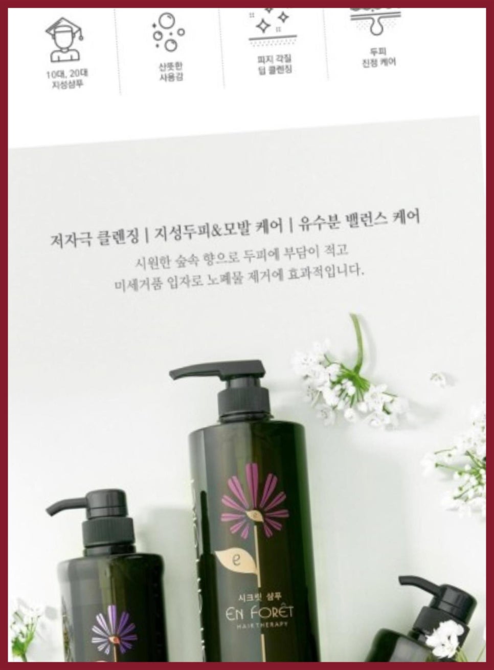 버르장머리헤어샵 이미지