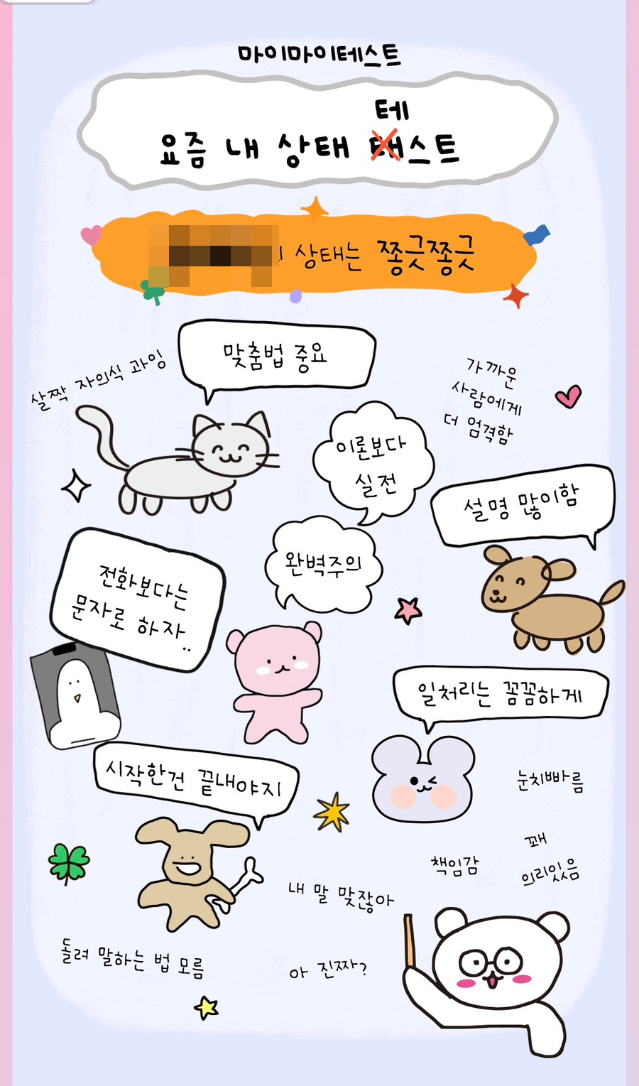 낙성곱창 이미지
