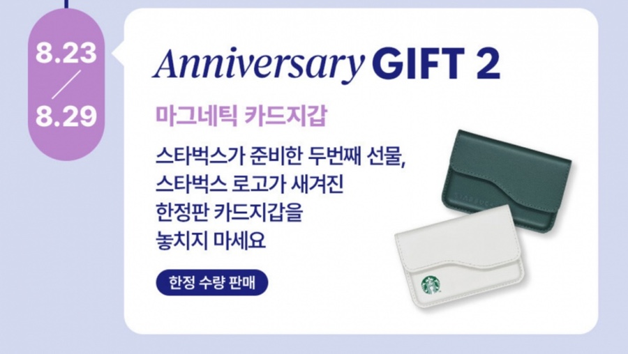 그린세이프 이미지