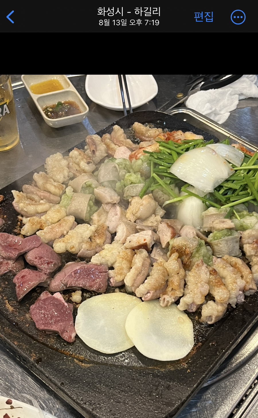 대한미소황소곱창 이미지