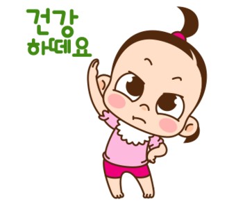 하루두끼 이미지
