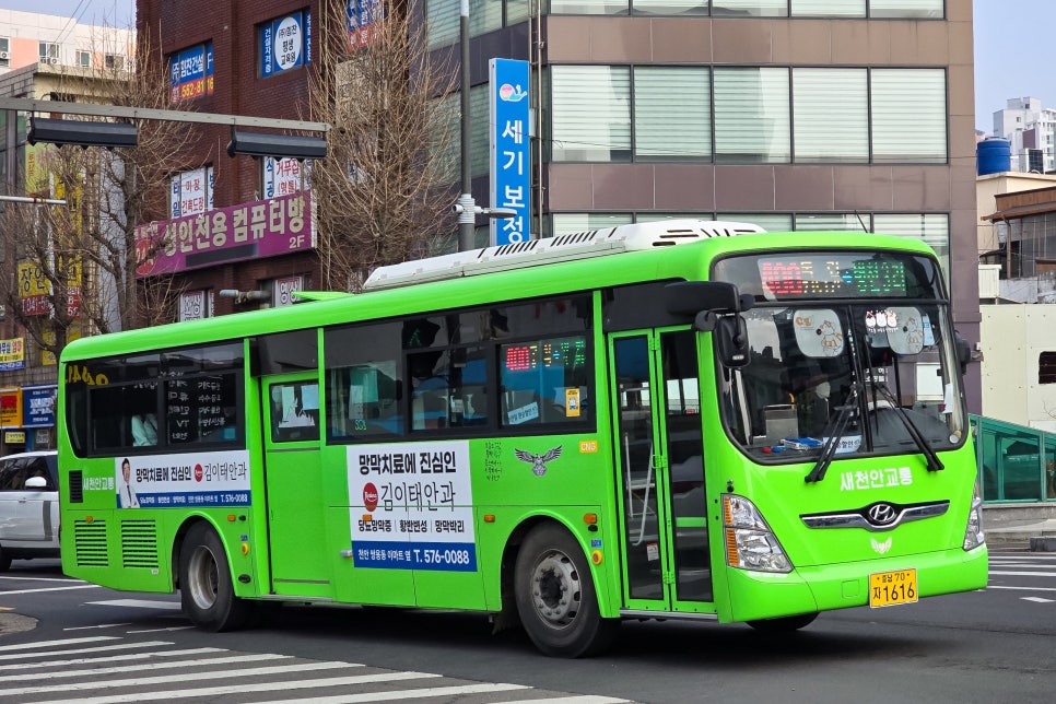 터미널슈퍼 이미지
