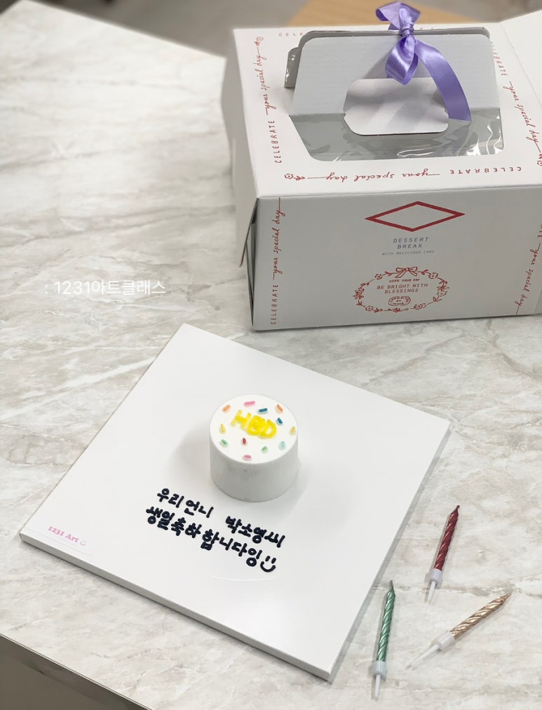 1231아트클래스 이미지