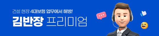 (주)오케이엔지니어링 이미지