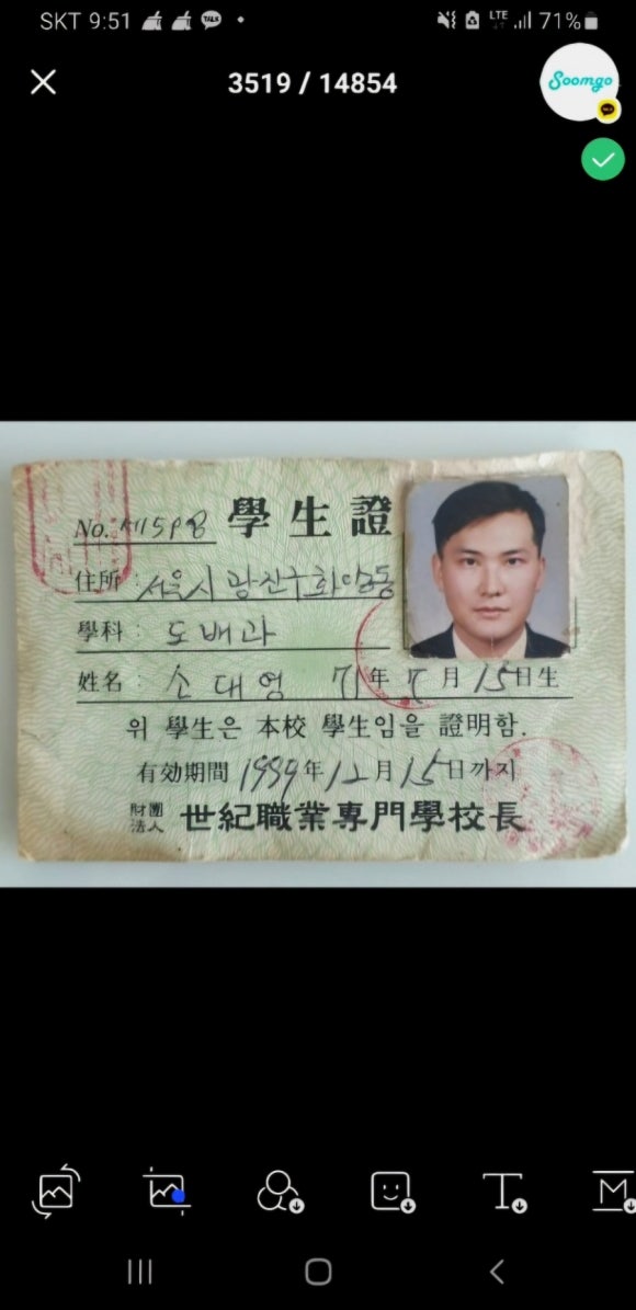 대영가설 이미지
