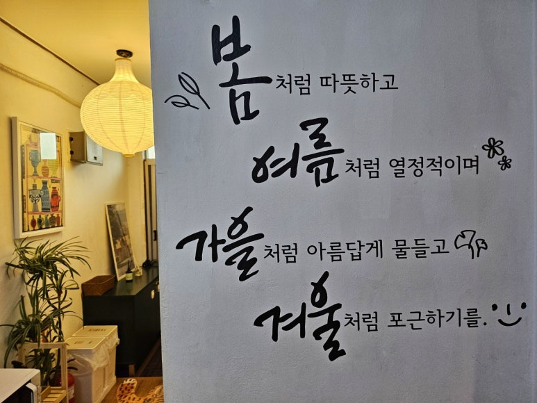 위홈 이미지