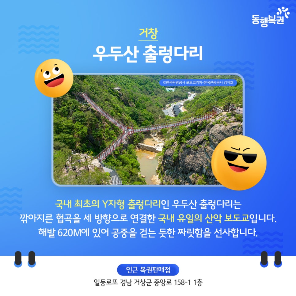 화산복권판매점 이미지