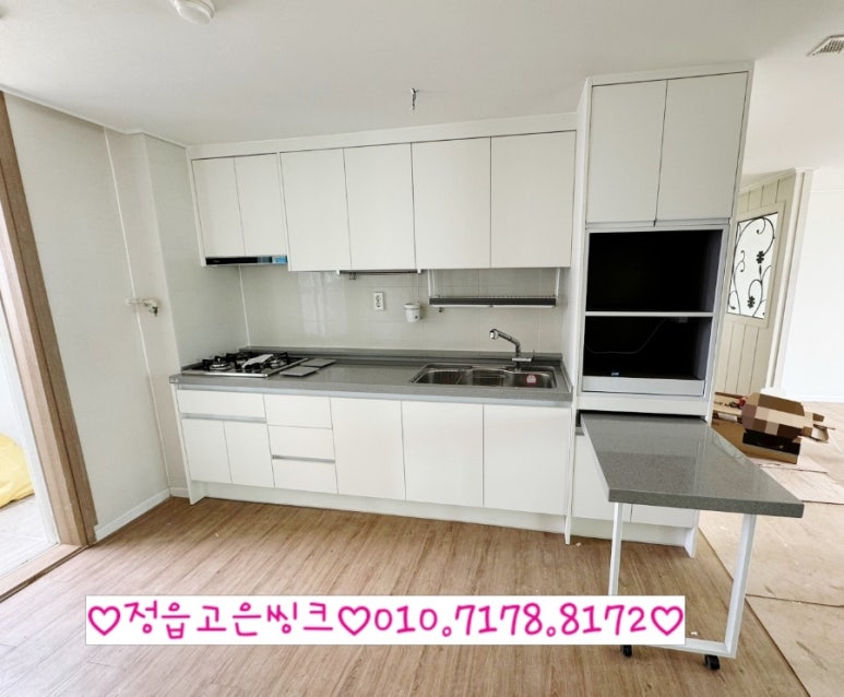 삼화씽크 이미지