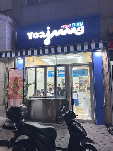 더벤티 강서가양점 이미지