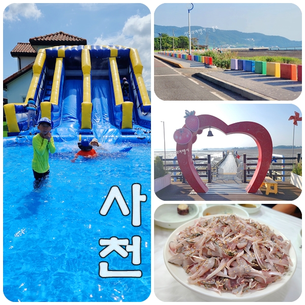 석양길518 이미지