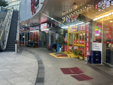 태영횟집 이미지